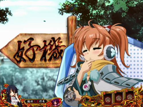 パチンコP戦国†恋姫 Vチャージverの愛菜のどや看板予告
