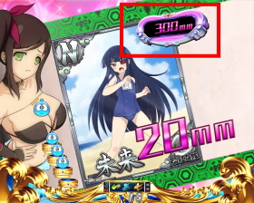 パチンコP閃乱カグラ2 胸躍る199Ver.のmmメーター画像