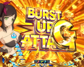 パチンコP閃乱カグラ2 胸躍る199Ver.のBURST UP ATTACK-G-画像