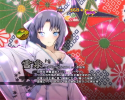 パチンコP閃乱カグラ2 胸躍る199Ver.のキャラ紹介ラウンド画像