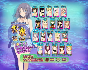 パチンコP閃乱カグラ2 胸躍る199Ver.のキャラ選択カスタム画像