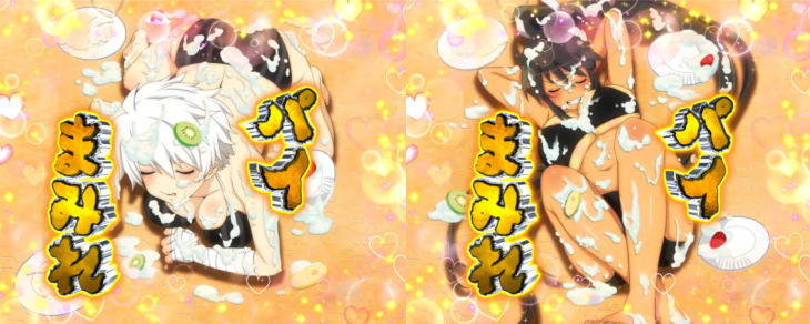 パチンコP閃乱カグラ2 胸躍る199Ver.のパイまみれ
