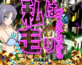 パチンコP閃乱カグラ2 パイまみれ99Ver.のミュージック擬似連画像