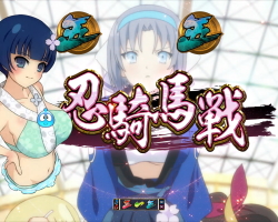 パチンコP閃乱カグラ2 パイまみれ99Ver.の閃乱パラダイス画像