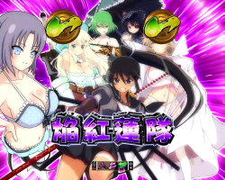 パチンコP閃乱カグラ2 パイまみれ99Ver.の焔紅連隊画像