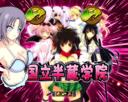パチンコP閃乱カグラ2 パイまみれ99Ver.の国立半蔵学院画像