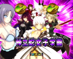 パチンコP閃乱カグラ2 パイまみれ99Ver.の秘立蛇女子学園画像