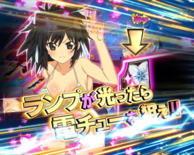 パチンコP閃乱カグラ2 パイまみれ99Ver.の閃乱チャレンジ画像