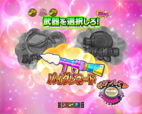 パチンコP閃乱カグラ2 パイまみれ99Ver.の爆NEWパイパニック中の演出画像