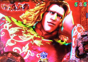 パチンコデジハネP蒼天の拳 双龍の張太炎の画像