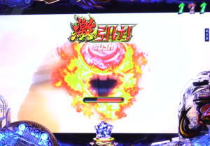 パチンコデジハネP蒼天の拳 双龍　ドライブギアの画像