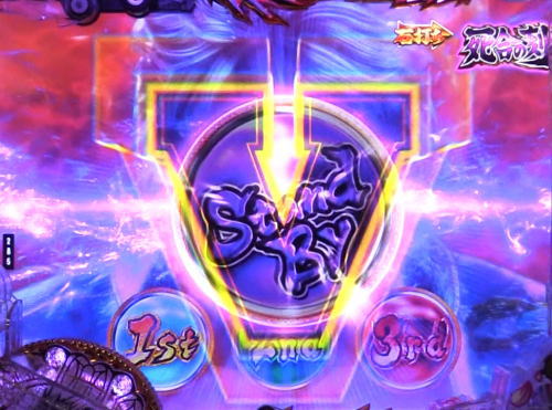 パチンコP蒼天の拳 天刻のスタンバイゲーム画像