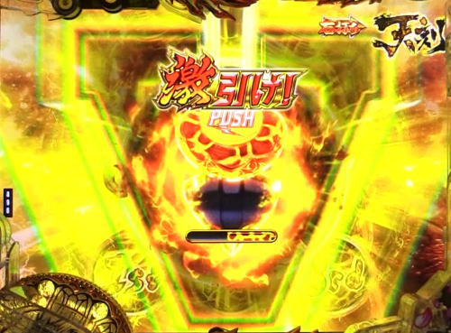 パチンコP蒼天の拳 天刻のスタンバイゲーム画像