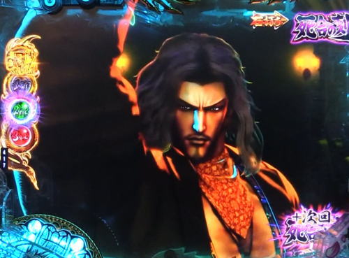 パチンコP蒼天の拳 天刻のバトル系リーチ画像