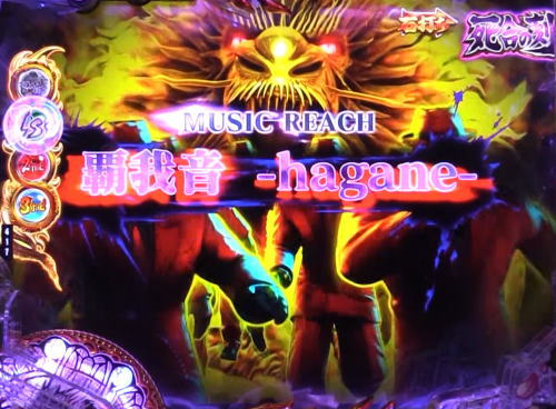 パチンコP蒼天の拳 天刻の覇我音～hagane～画像