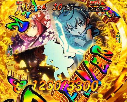 パチンコPフィーバースプラッシュ×スプラッシュの初当り