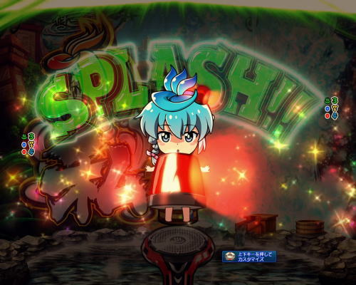 パチンコPフィーバースプラッシュ×スプラッシュのパトフブキ