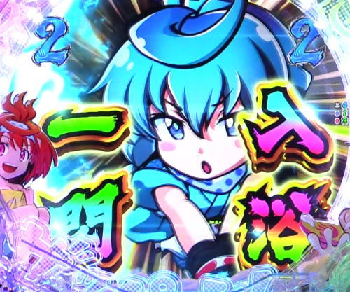 パチンコPフィーバースプラッシュ×スプラッシュの入浴一閃