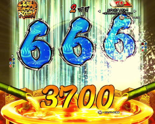 パチンコPフィーバースプラッシュ×スプラッシュの図柄煽り