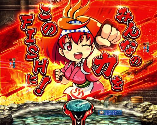 パチンコPフィーバースプラッシュ×スプラッシュの赤カットイン