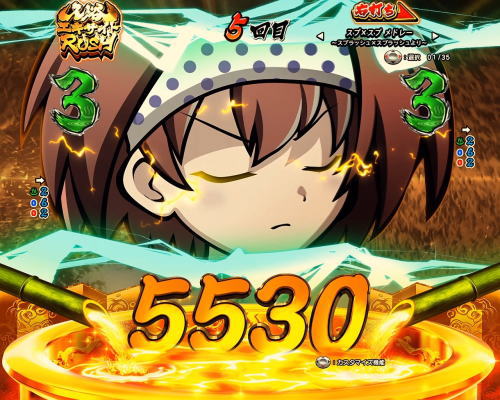 パチンコPフィーバースプラッシュ×スプラッシュのカスミ開眼