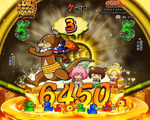 パチンコPフィーバースプラッシュ×スプラッシュの走れウッソー演出