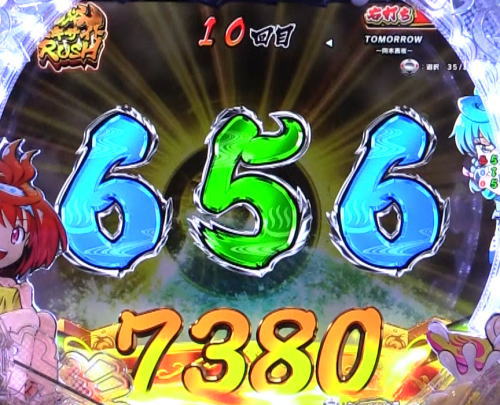 パチンコPフィーバースプラッシュ×スプラッシュの図柄煽りスプラッシュ