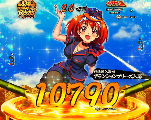 パチンコPフィーバースプラッシュ×スプラッシュの2R大当り