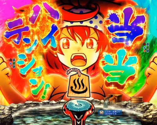 パチンコPフィーバースプラッシュ×スプラッシュの大当り確定