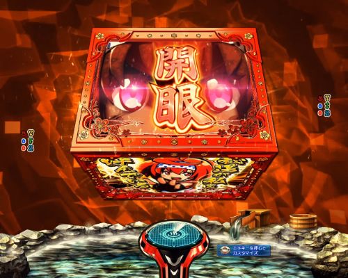 パチンコPフィーバースプラッシュ×スプラッシュの発展パネル
