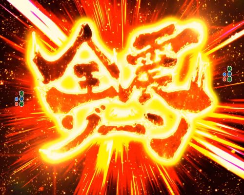 パチンコPフィーバースプラッシュ×スプラッシュの高信頼度ゾーン