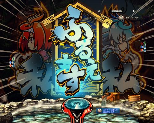 パチンコPフィーバースプラッシュ×スプラッシュの連続ロゴ