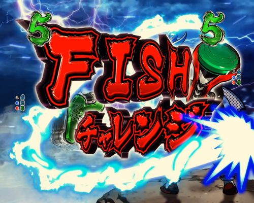 パチンコPフィーバースプラッシュ×スプラッシュの赤タイトル