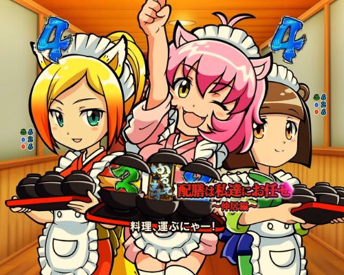 パチンコPフィーバースプラッシュ×スプラッシュの赤タイトル