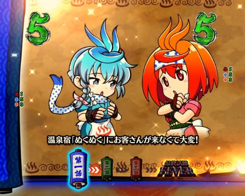 パチンコPフィーバースプラッシュ×スプラッシュのストーリー連続リーチ