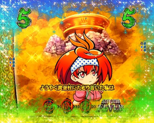 パチンコPフィーバースプラッシュ×スプラッシュの大当り濃厚パターン