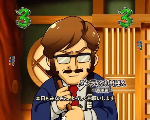 パチンコPフィーバースプラッシュ×スプラッシュのダンディ
