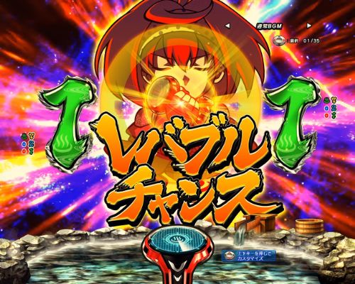 パチンコPフィーバースプラッシュ×スプラッシュのレバブルアップ