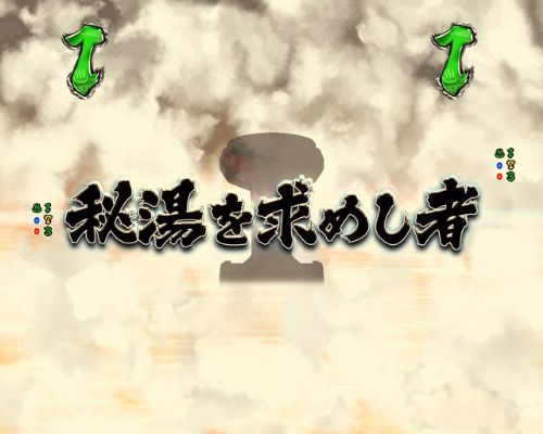 パチンコPフィーバースプラッシュ×スプラッシュのリーチ導入