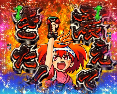 パチンコPフィーバースプラッシュ×スプラッシュの一発告知