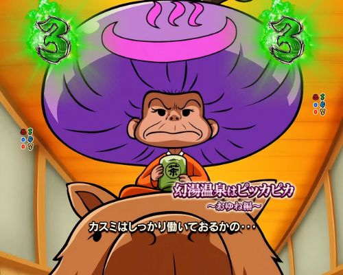 パチンコPフィーバースプラッシュ×スプラッシュの温泉