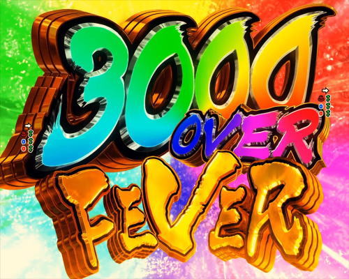 パチンコPフィーバースプラッシュ×スプラッシュの3000フィーバー