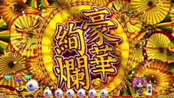 パチンコPスーパー海物語IN JAPAN2金富士 199Ver.豪華絢爛リーチの画像