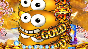 パチンコPスーパー海物語IN JAPAN2金富士 199Ver.GOLDクジラッキーの画像