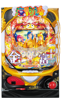パチンコPスーパー海物語IN JAPAN2金富士 199ver.筐体画像
