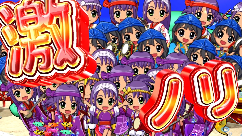 パチンコPスーパー海物語 IN 沖縄5の激ノリ画像