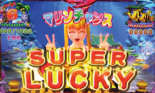 パチンコPスーパー海物語 IN 沖縄5のマリンチャンスの画像