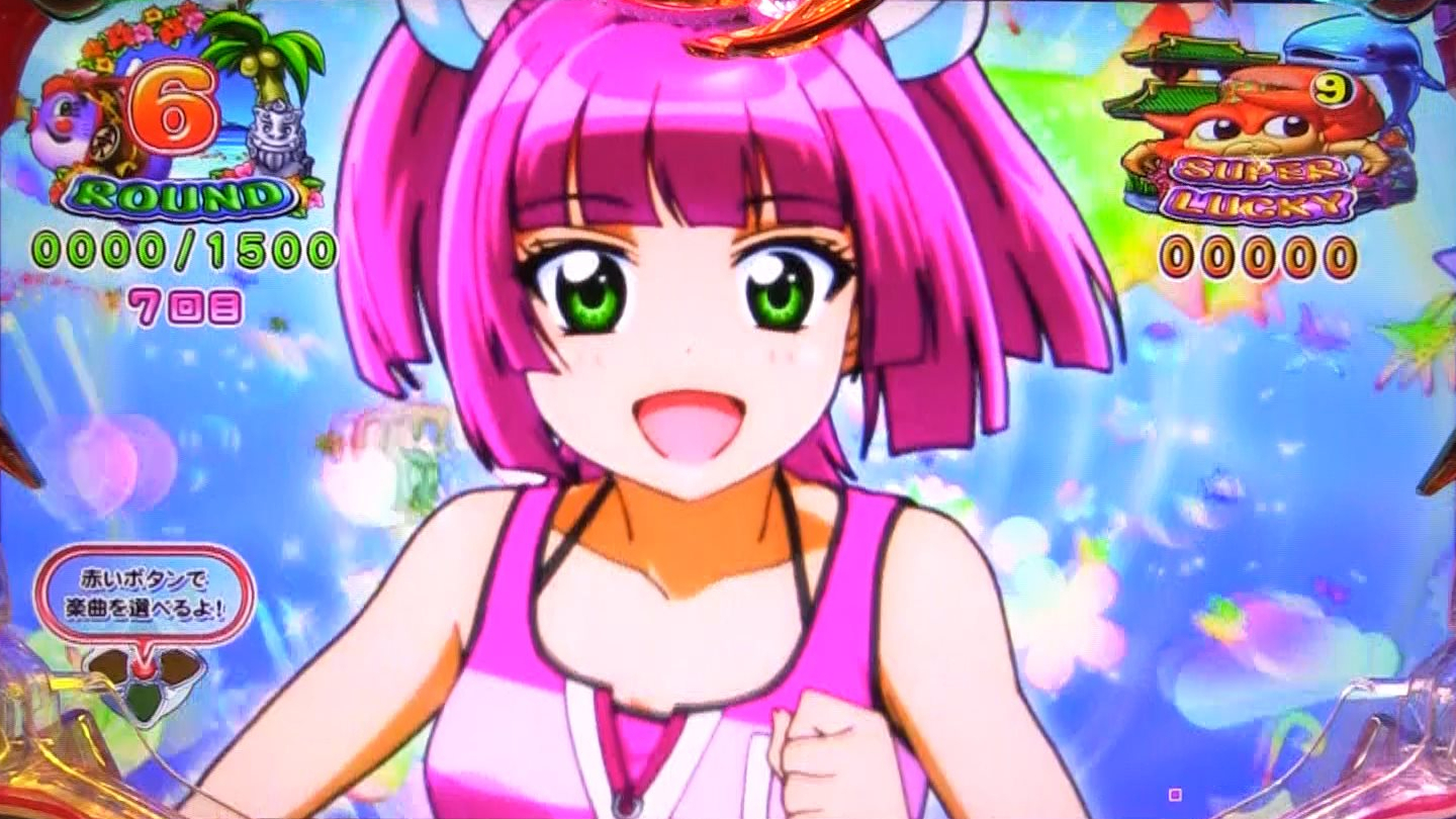 パチンコPスーパー海物語 IN 沖縄5キラキラ☆彡ハッピーの画像