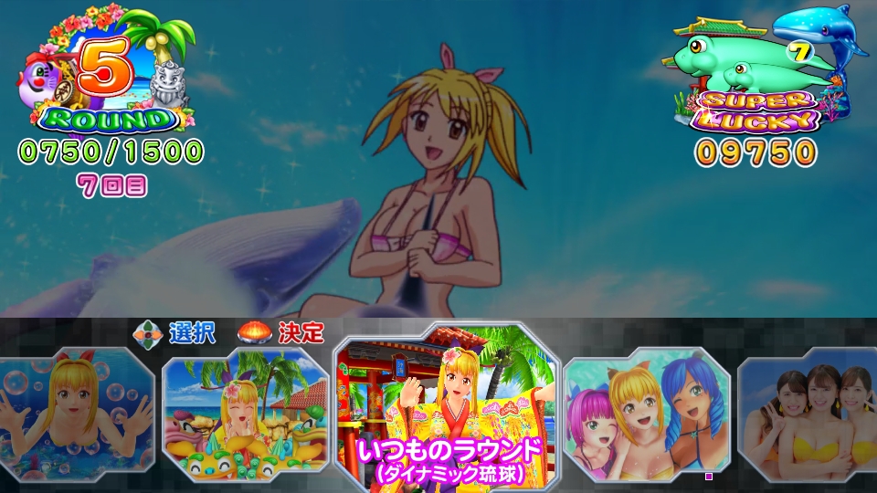 パチンコPスーパー海物語 IN 沖縄5楽曲変更の画像