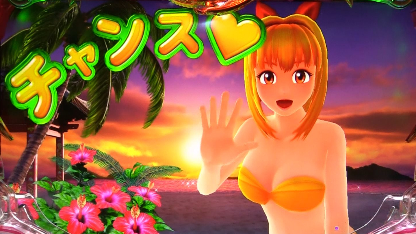 パチンコPスーパー海物語 IN 沖縄5チャンスの画像